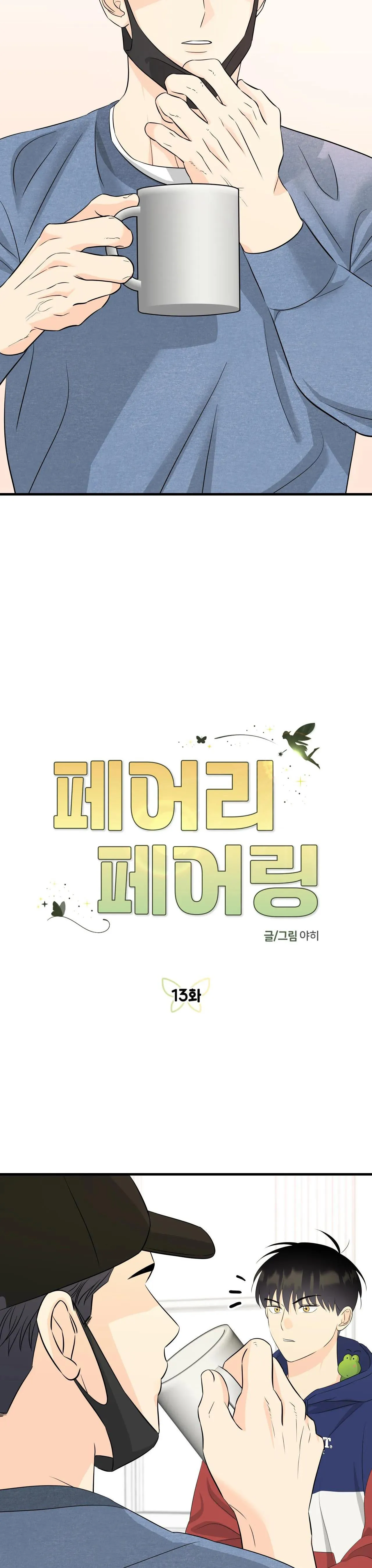 TÌNH YÊU CỔ TÍCH Chapter 13 Trang 4