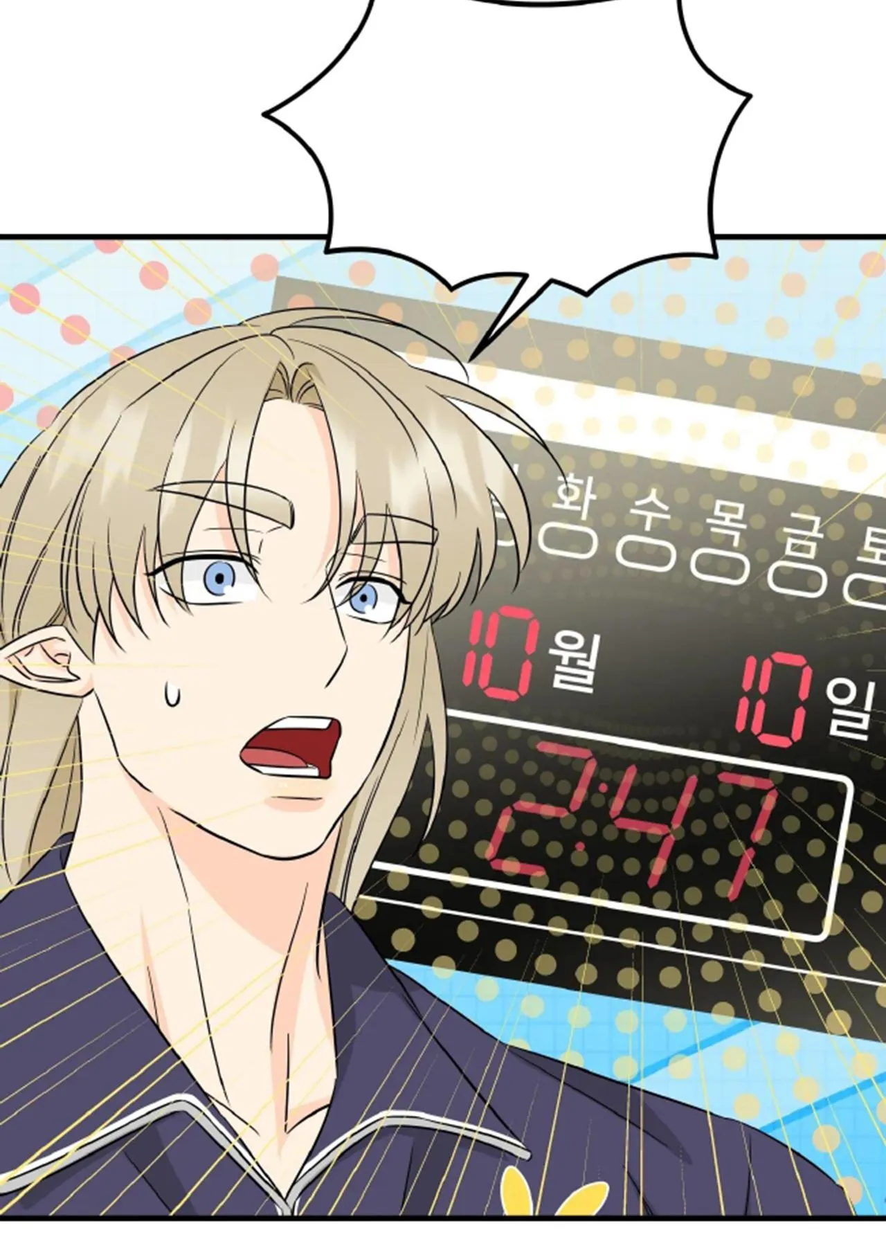 TÌNH YÊU CỔ TÍCH Chapter 20 Trang 4