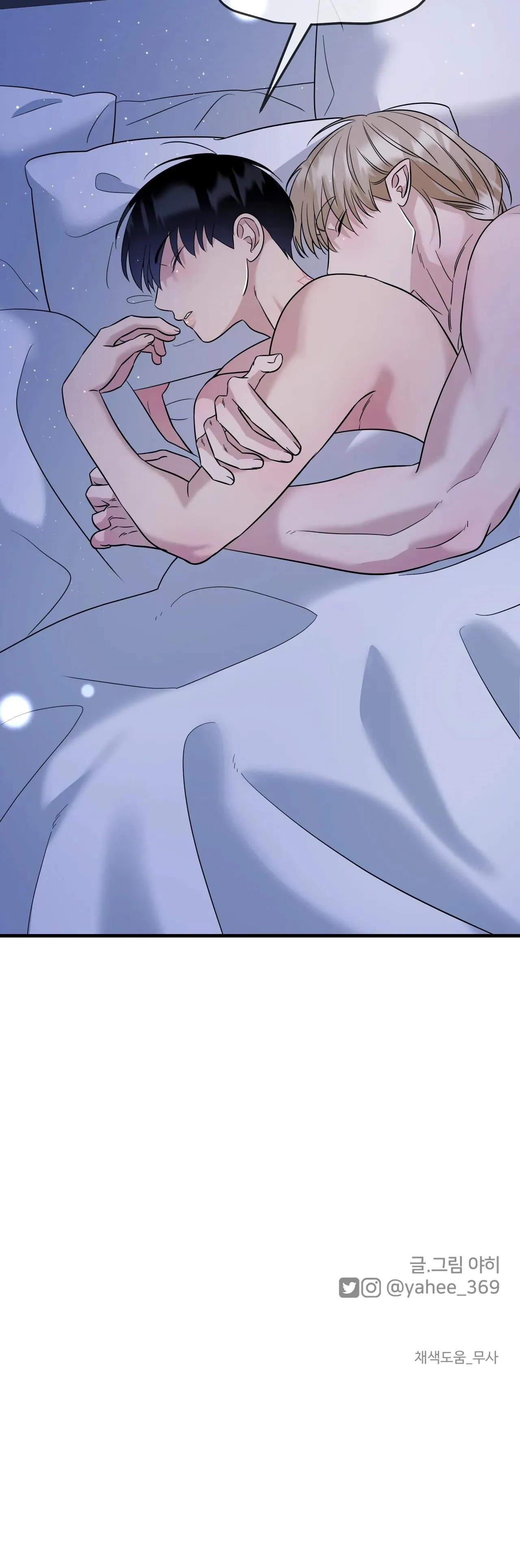 TÌNH YÊU CỔ TÍCH Chapter 25 Trang 45