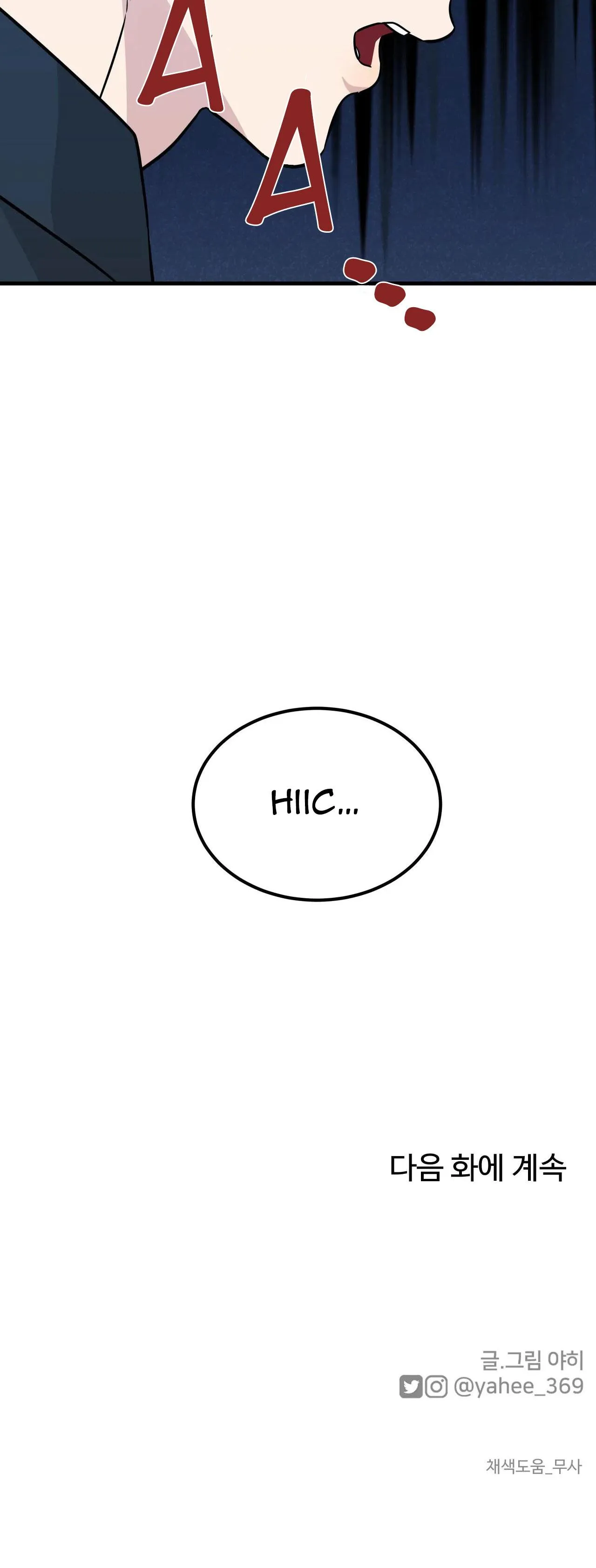 TÌNH YÊU CỔ TÍCH Chapter 30 Trang 62