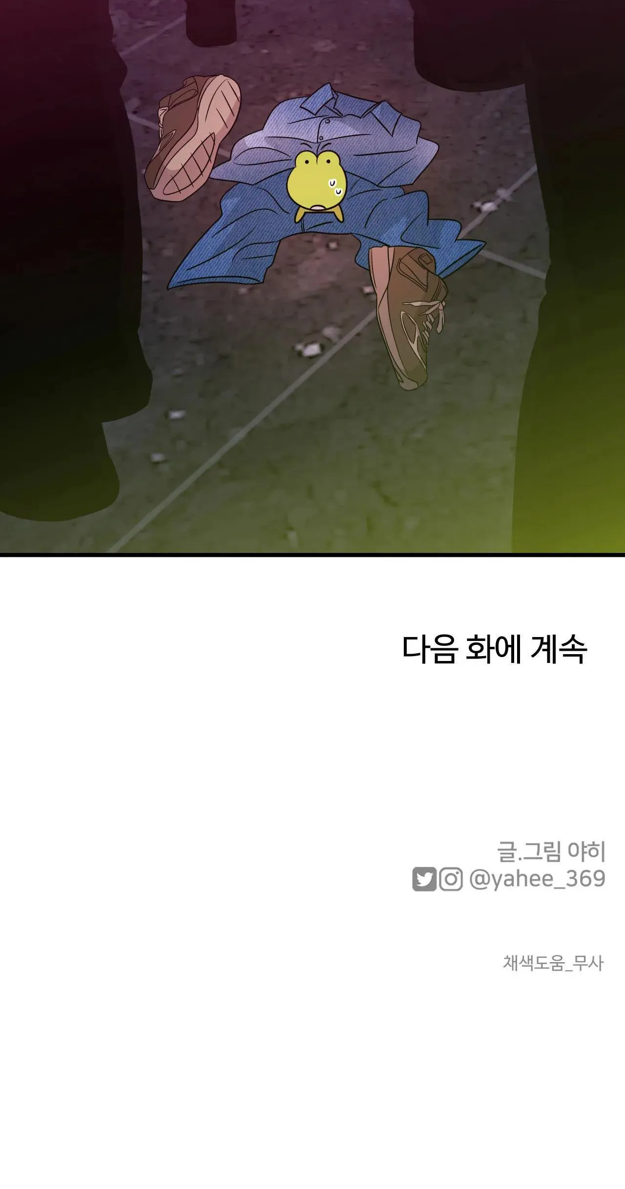 TÌNH YÊU CỔ TÍCH Chapter 31 Trang 45