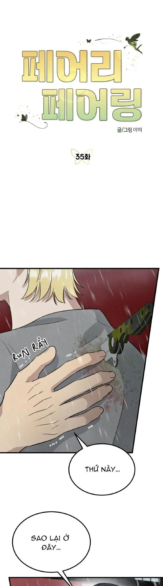 TÌNH YÊU CỔ TÍCH Chapter 35 Trang 3