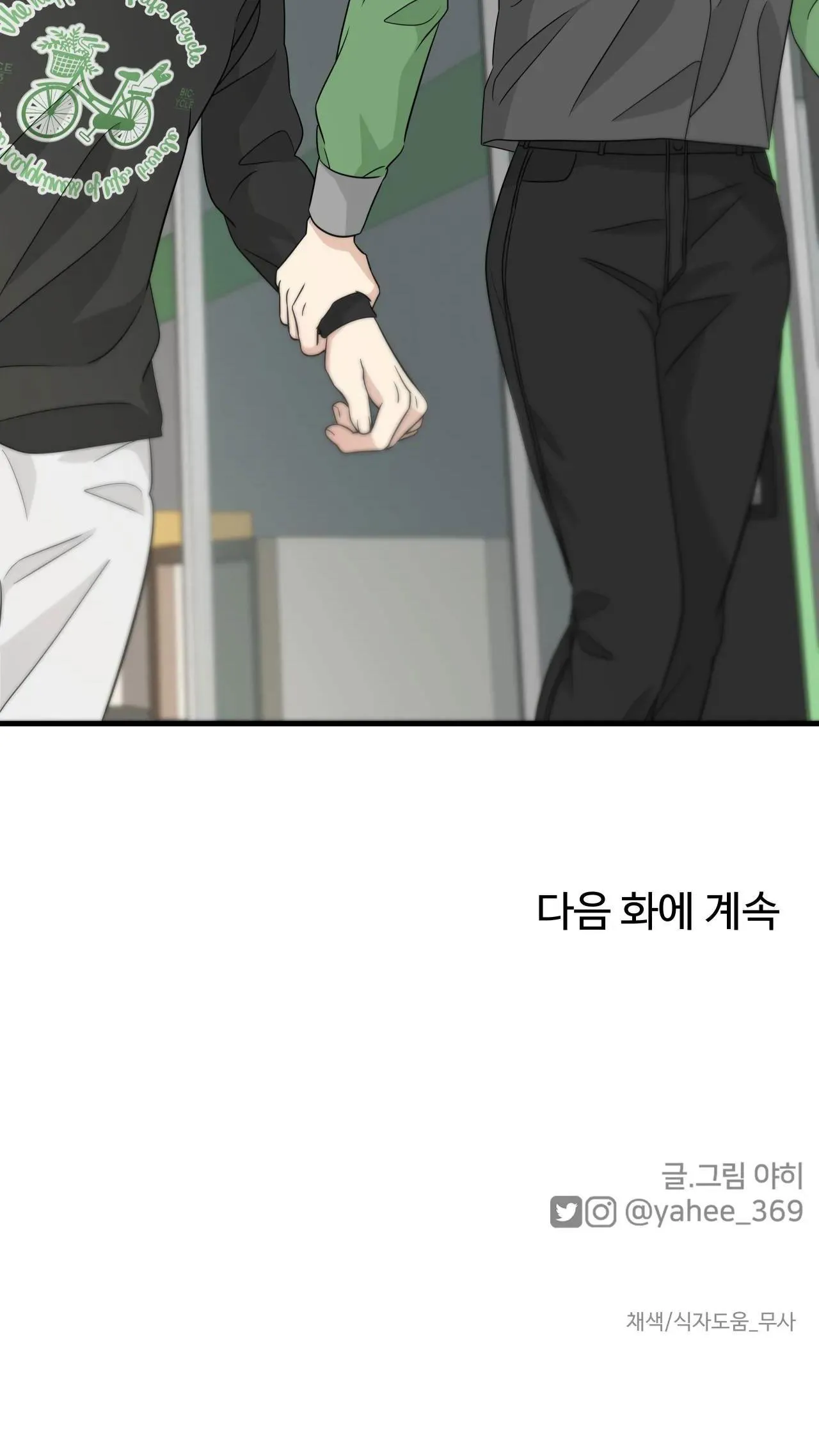 TÌNH YÊU CỔ TÍCH Chapter 36 Trang 38