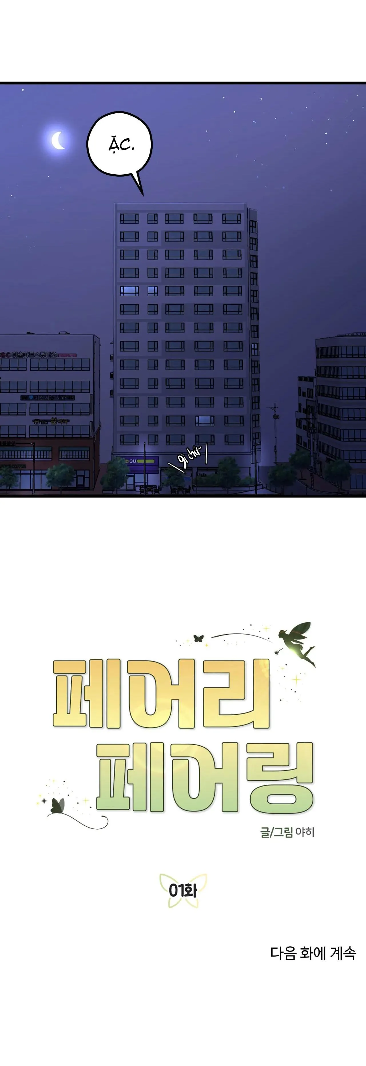 TÌNH YÊU CỔ TÍCH Chapter 1 Trang 58