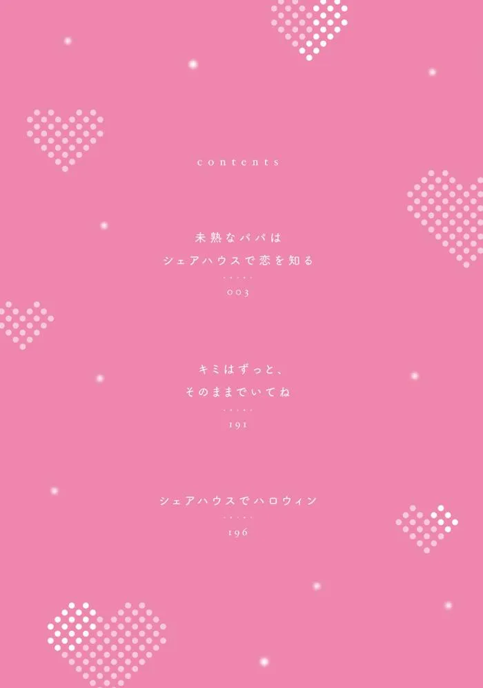 Tình Yêu Của Bố Trẻ Tại Mái Nhà Chung Chapter 1 Trang 3