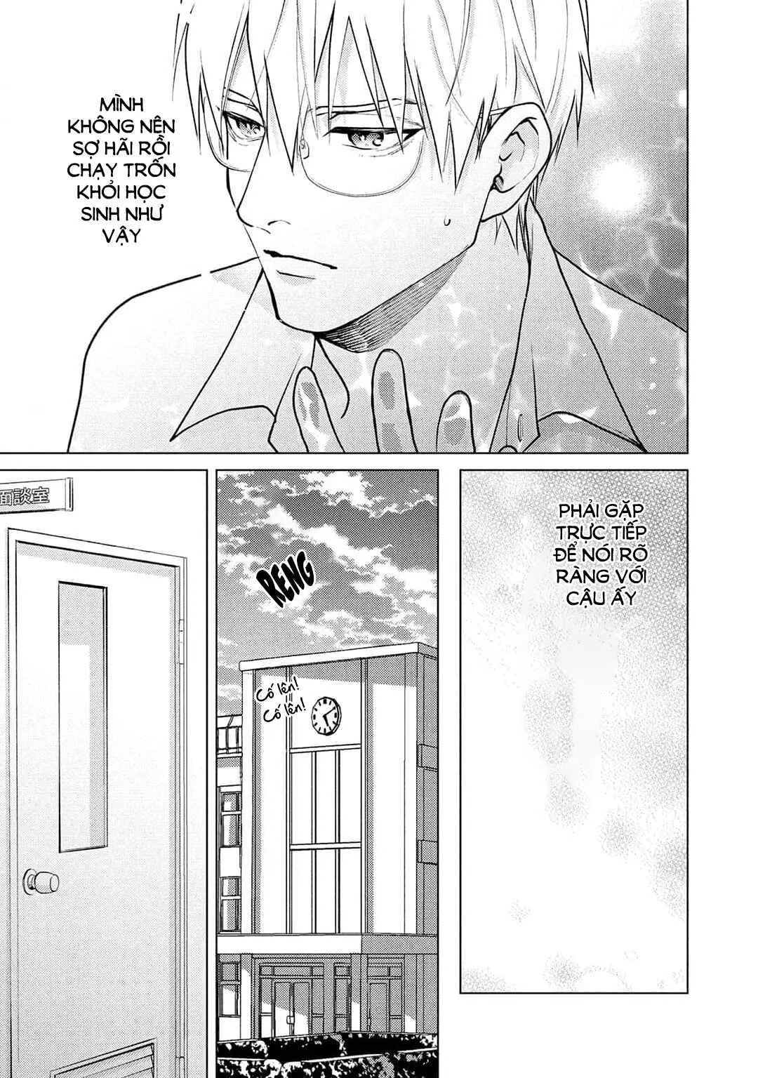 Tình yêu của Caligula Chapter 2 Trang 15