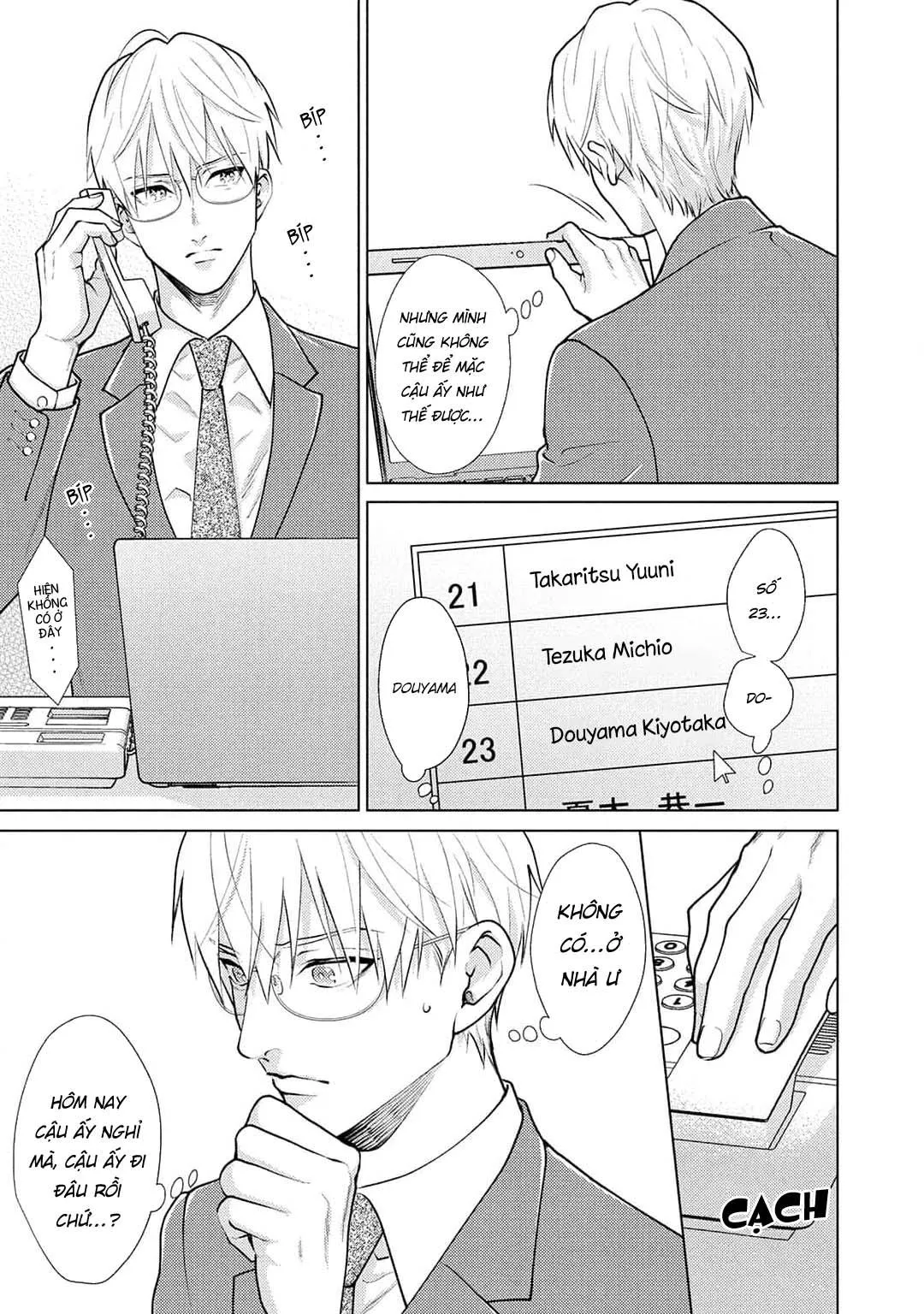 Tình yêu của Caligula Chapter 3 Trang 15