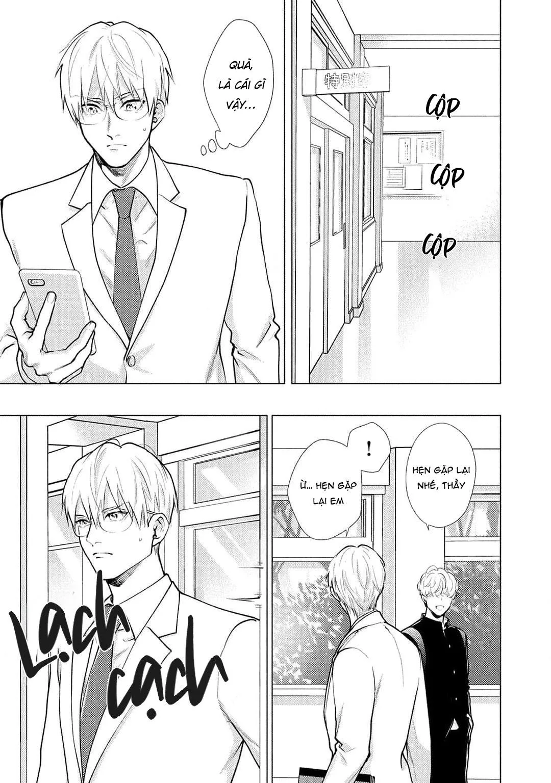 Tình yêu của Caligula Chapter 4 Trang 3