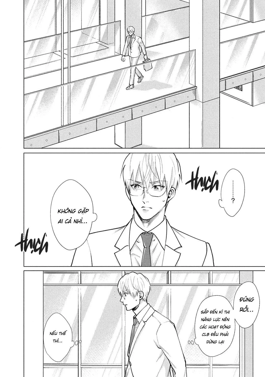 Tình yêu của Caligula Chapter 4 Trang 14