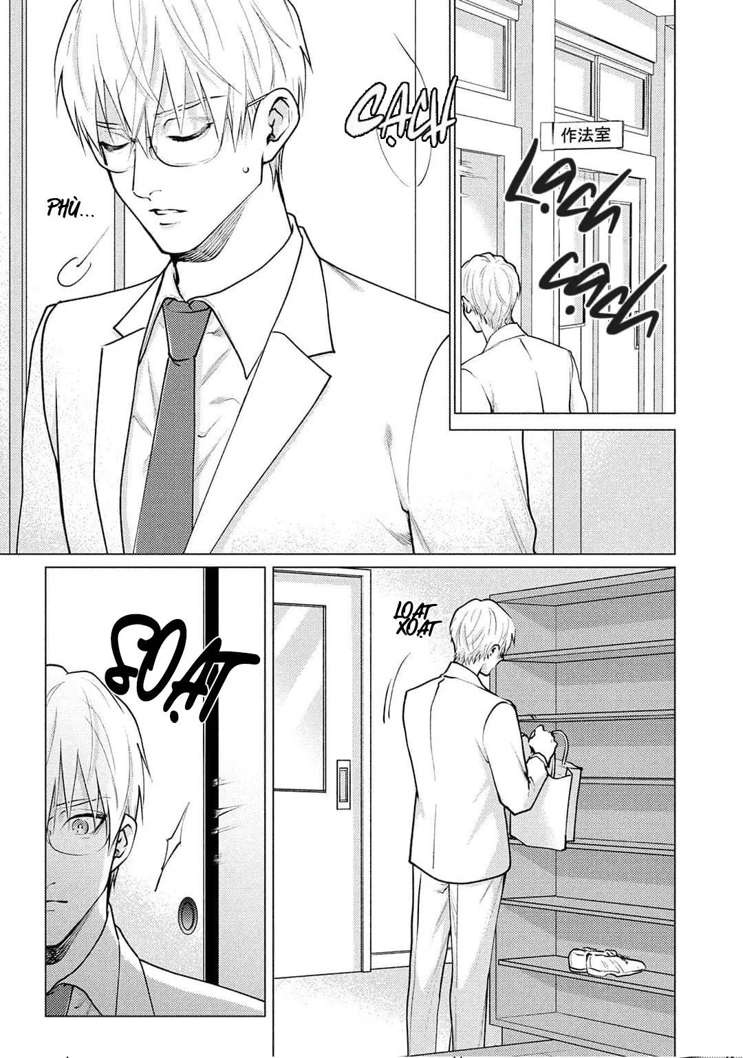 Tình yêu của Caligula Chapter 4 Trang 15