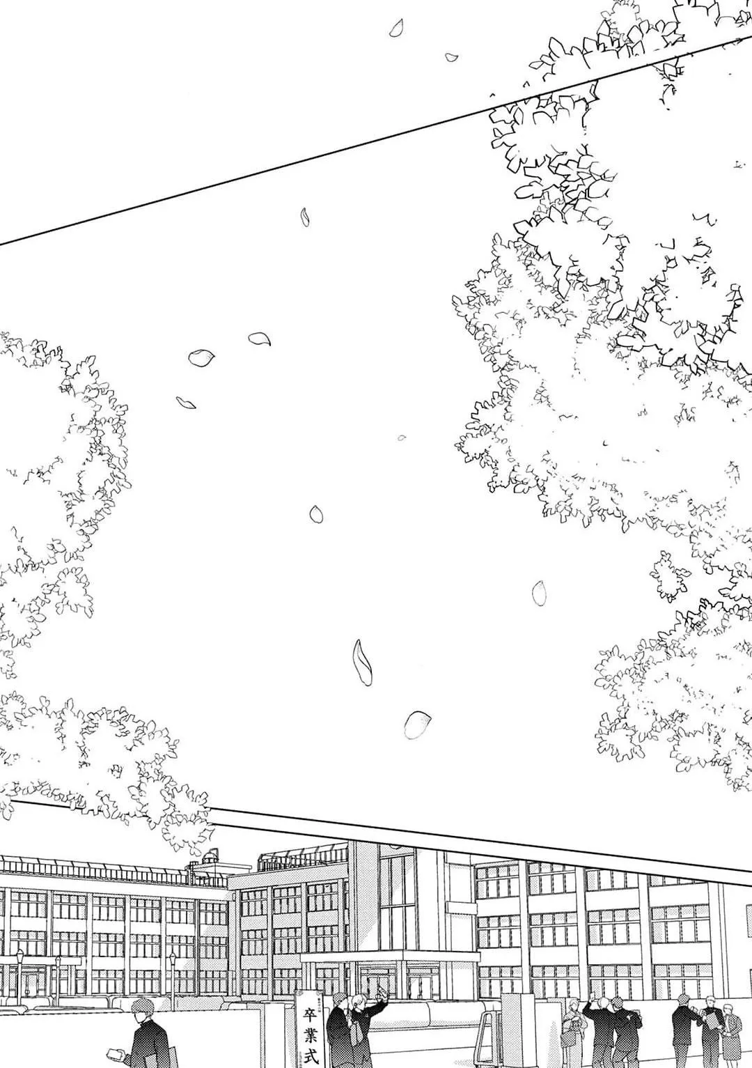 Tình yêu của Caligula Chapter 6 Trang 43