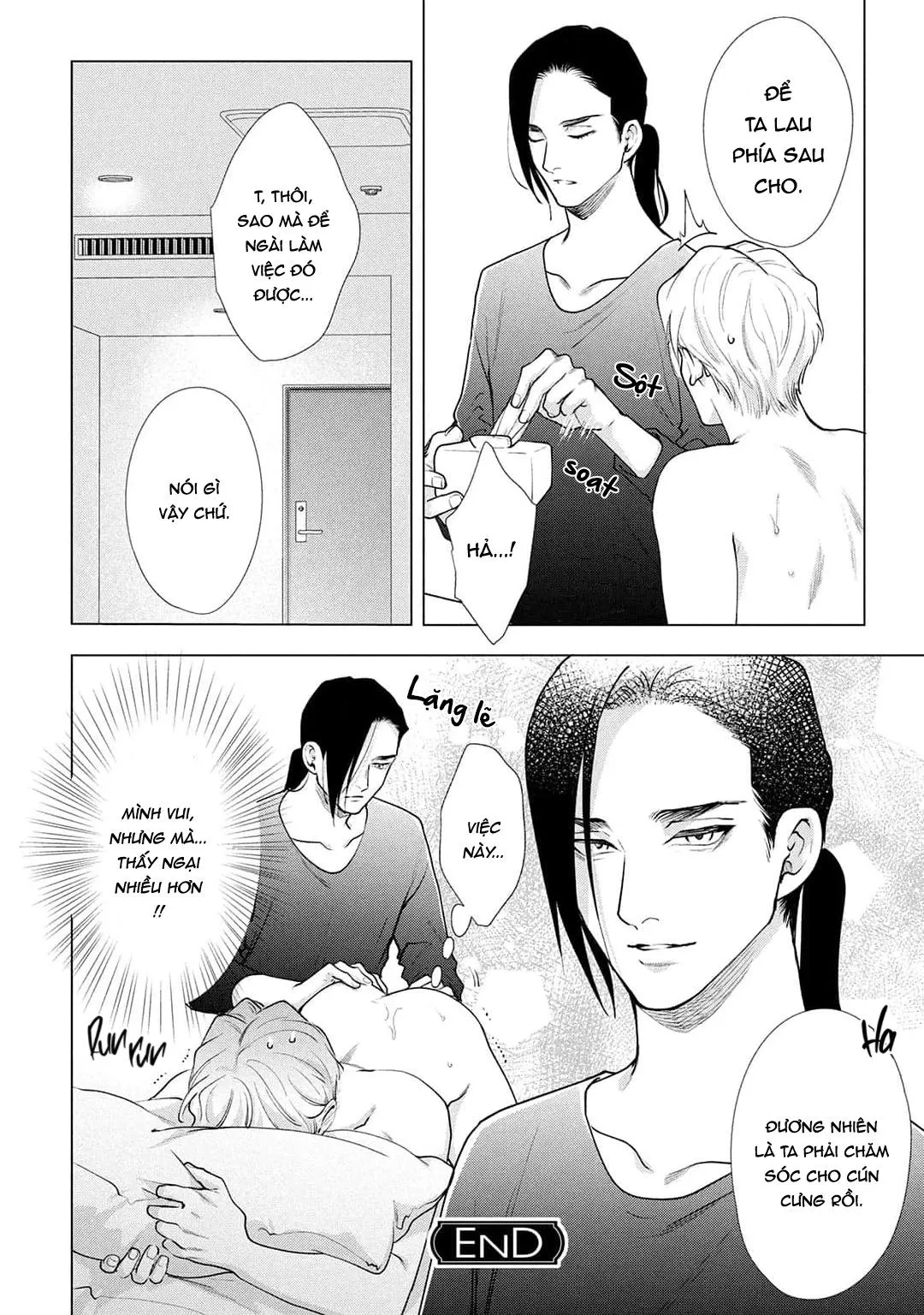 Tình yêu của Caligula Chapter 7 Trang 4