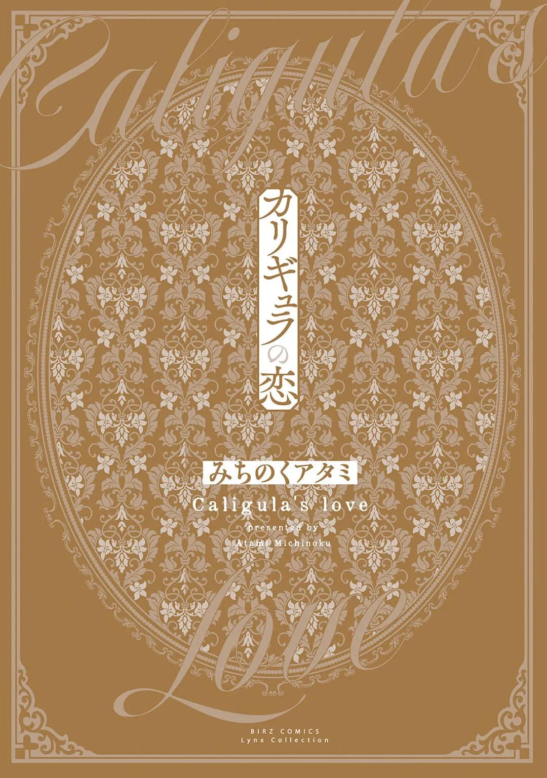 Tình yêu của Caligula Chapter 7 Trang 8