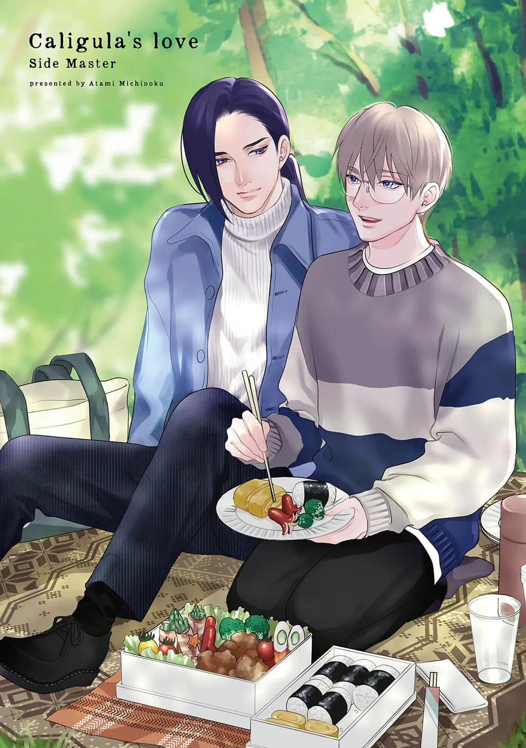 Tình yêu của Caligula Chapter 8 Trang 3