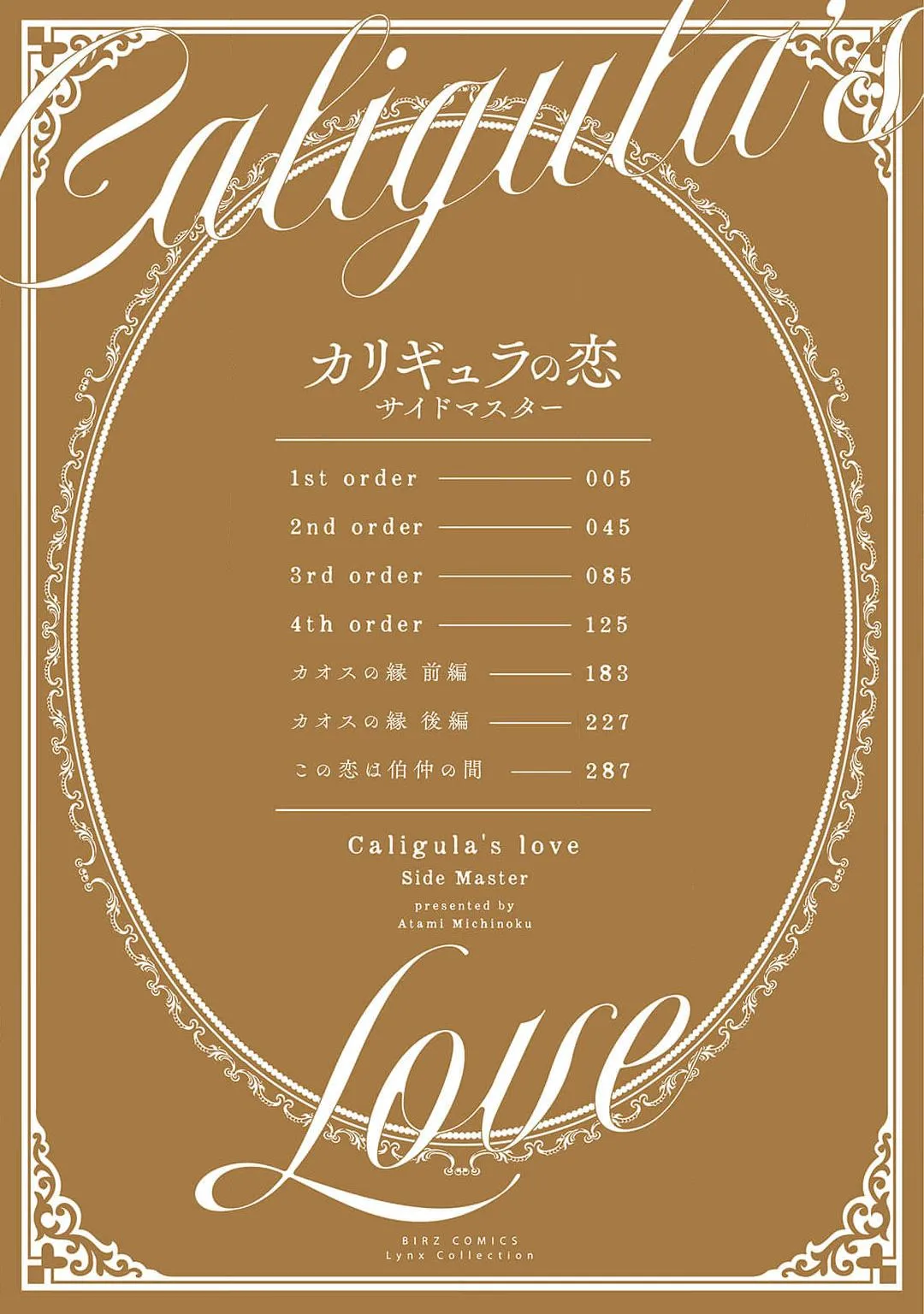 Tình yêu của Caligula Chapter 8 Trang 4