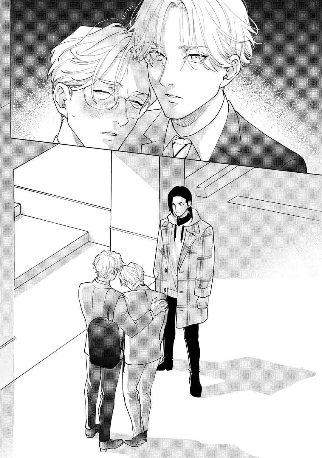 Tình yêu của Caligula Chapter 9 Trang 39