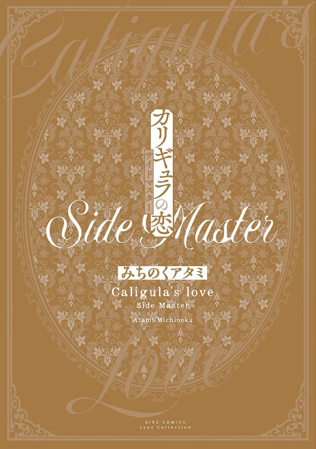 Tình yêu của Caligula Chapter 14 Trang 7