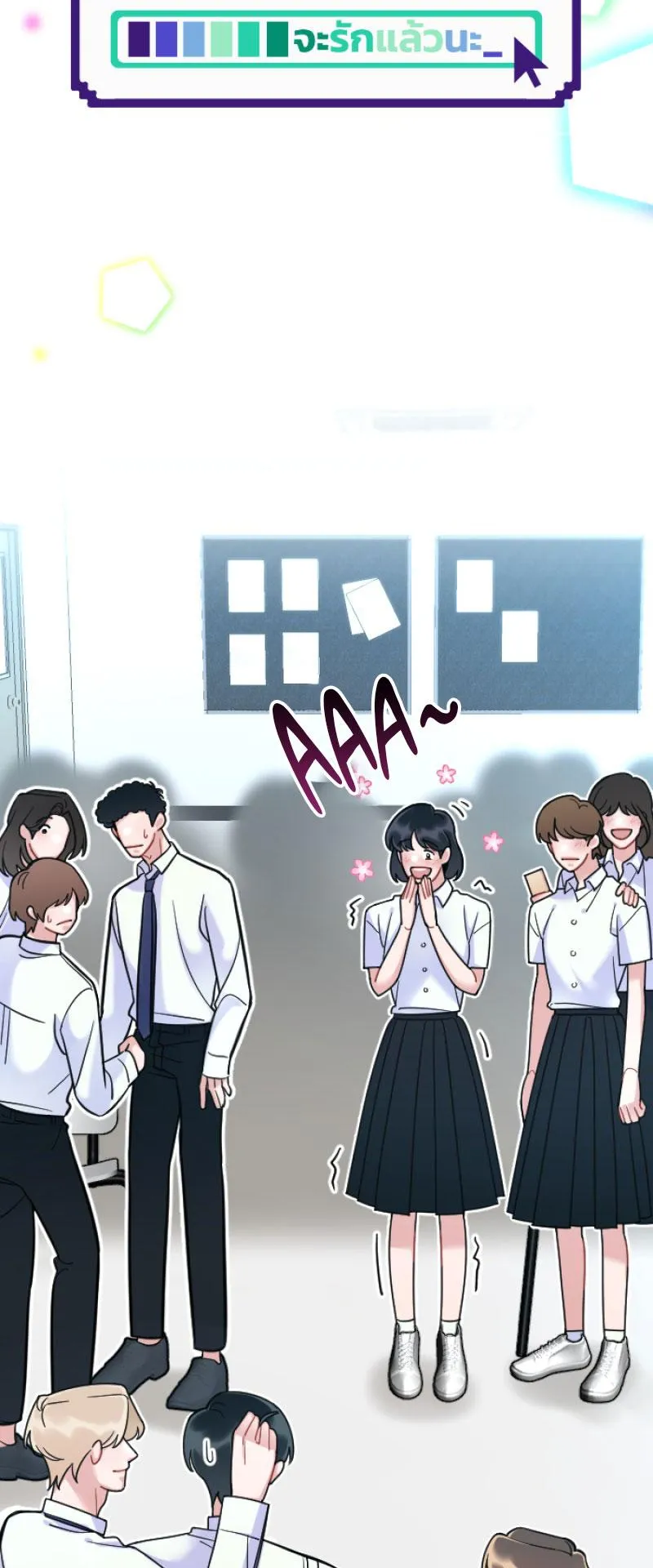 Tình yêu của chúng ta sắp thành hình rồi Chapter 3 Trang 3