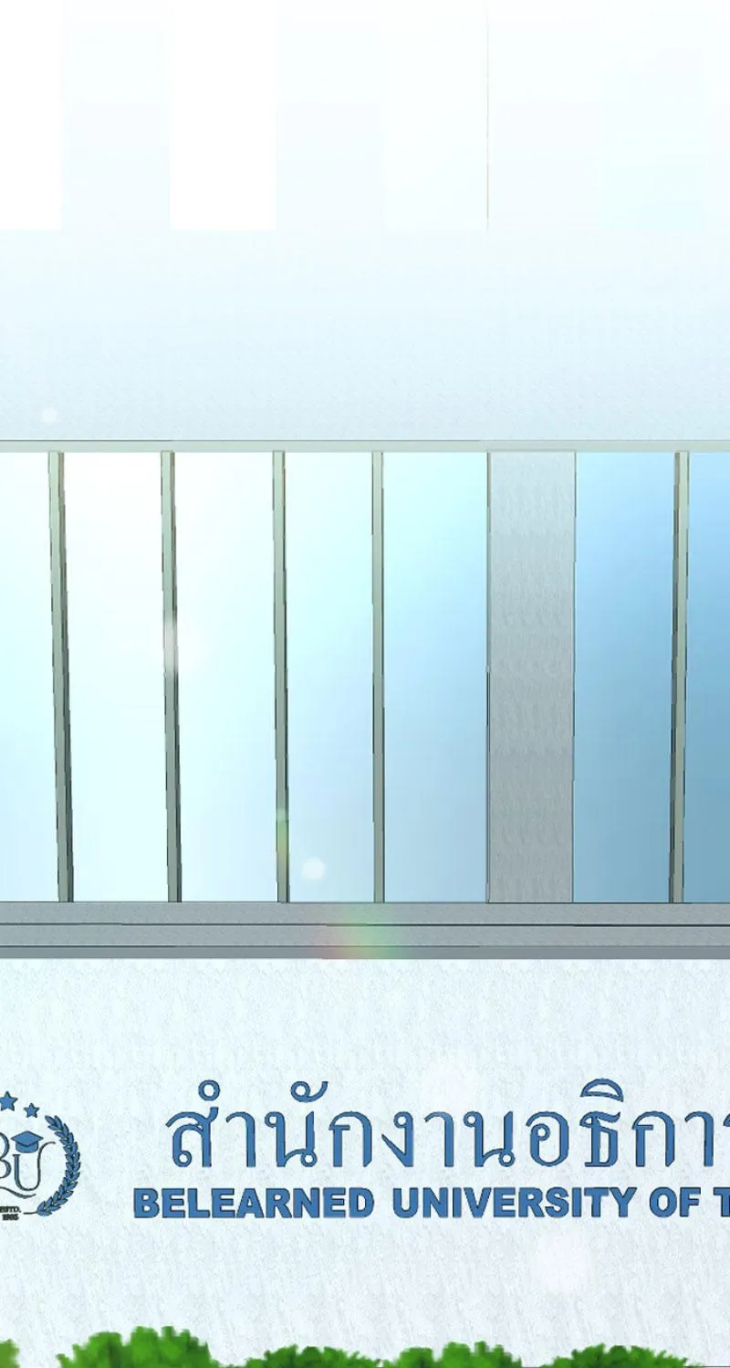 Tình yêu của chúng ta sắp thành hình rồi Chapter 4 Trang 65