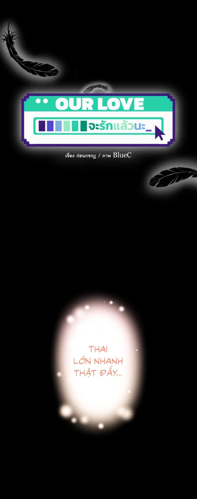 Tình yêu của chúng ta sắp thành hình rồi Chapter 6 Trang 3