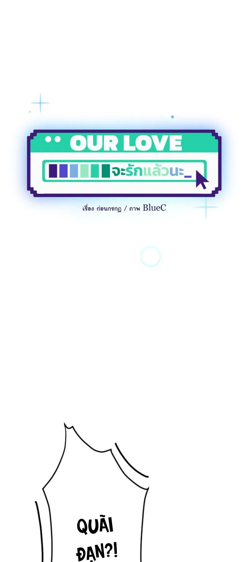 Tình yêu của chúng ta sắp thành hình rồi Chapter 7 Trang 8