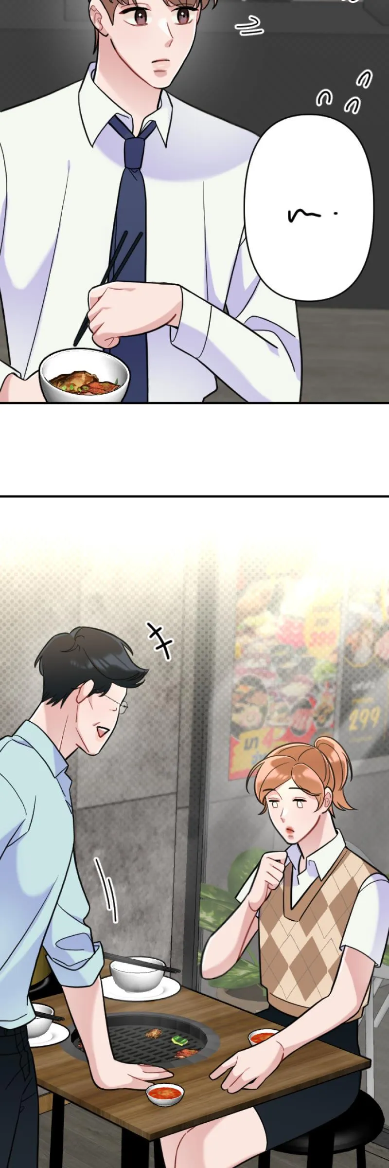 Tình yêu của chúng ta sắp thành hình rồi Chapter 8 Trang 45