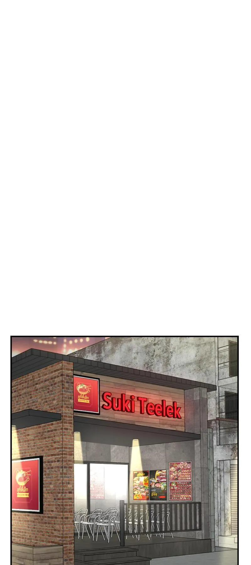 Tình yêu của chúng ta sắp thành hình rồi Chapter 9 Trang 69