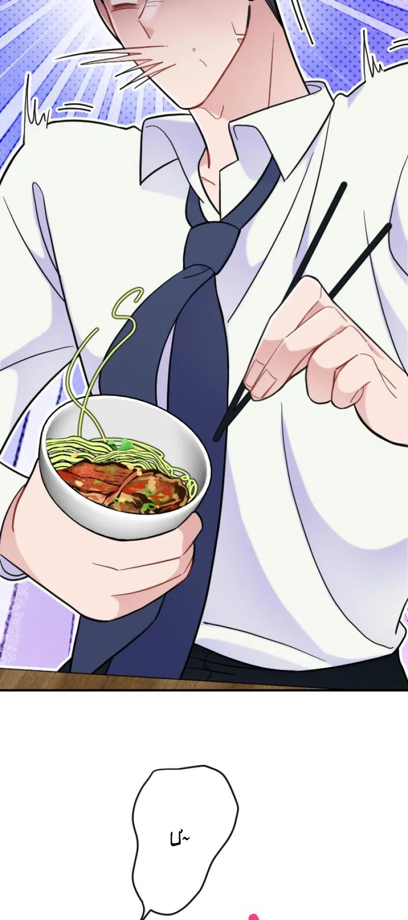 Tình yêu của chúng ta sắp thành hình rồi Chapter 9 Trang 73