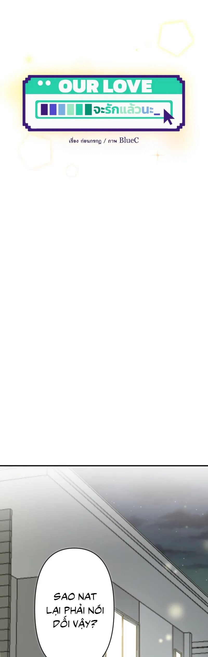 Tình yêu của chúng ta sắp thành hình rồi Chapter 10 Trang 9