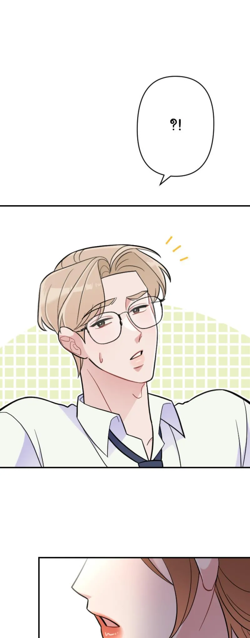 Tình yêu của chúng ta sắp thành hình rồi Chapter 10 Trang 44