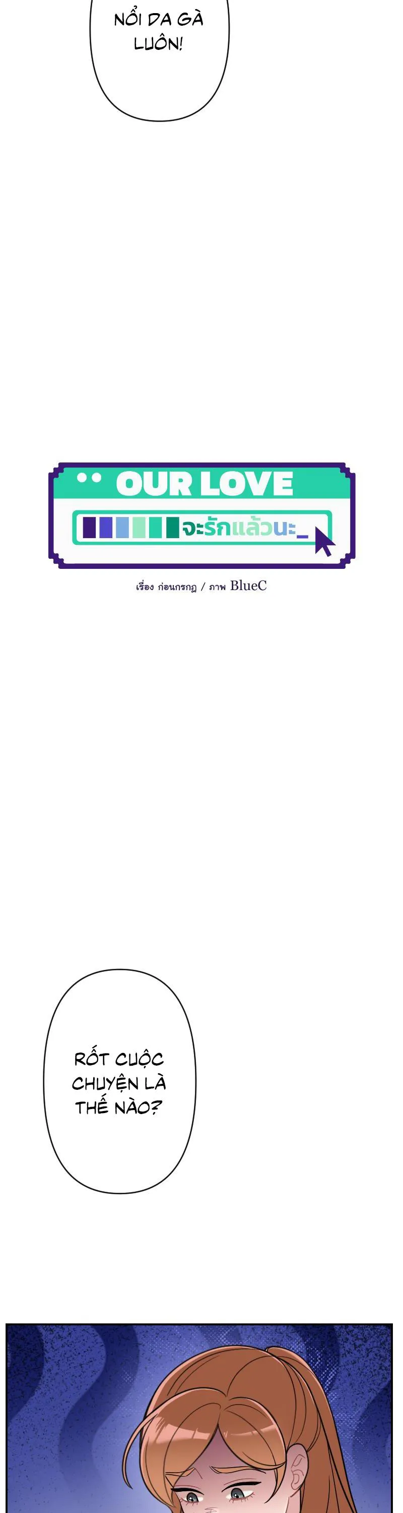 Tình yêu của chúng ta sắp thành hình rồi Chapter 13 Trang 3