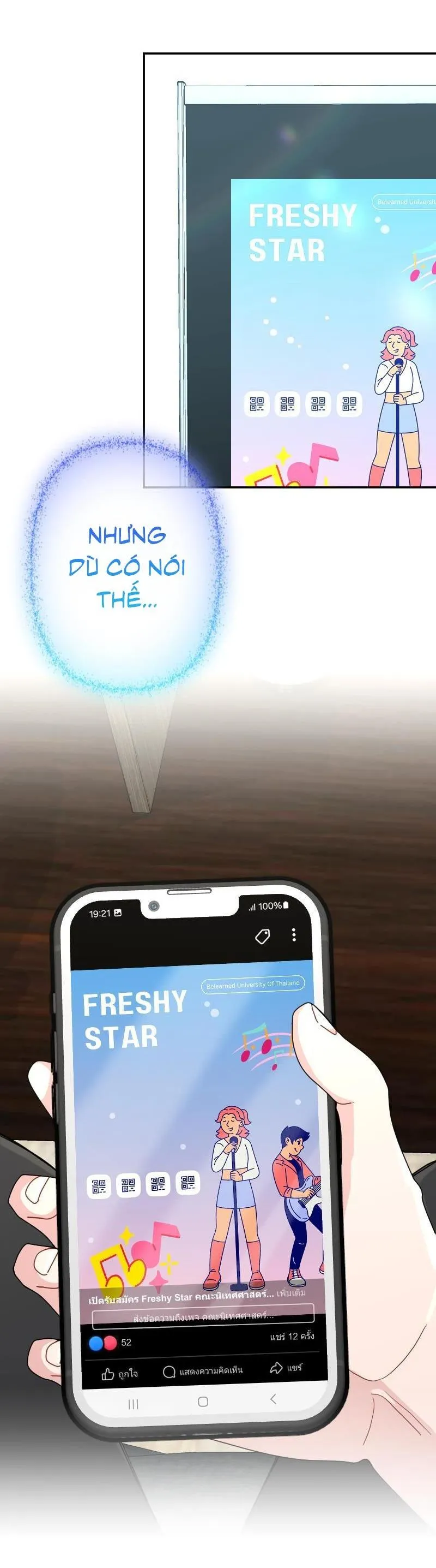 Tình yêu của chúng ta sắp thành hình rồi Chapter 20 Trang 42