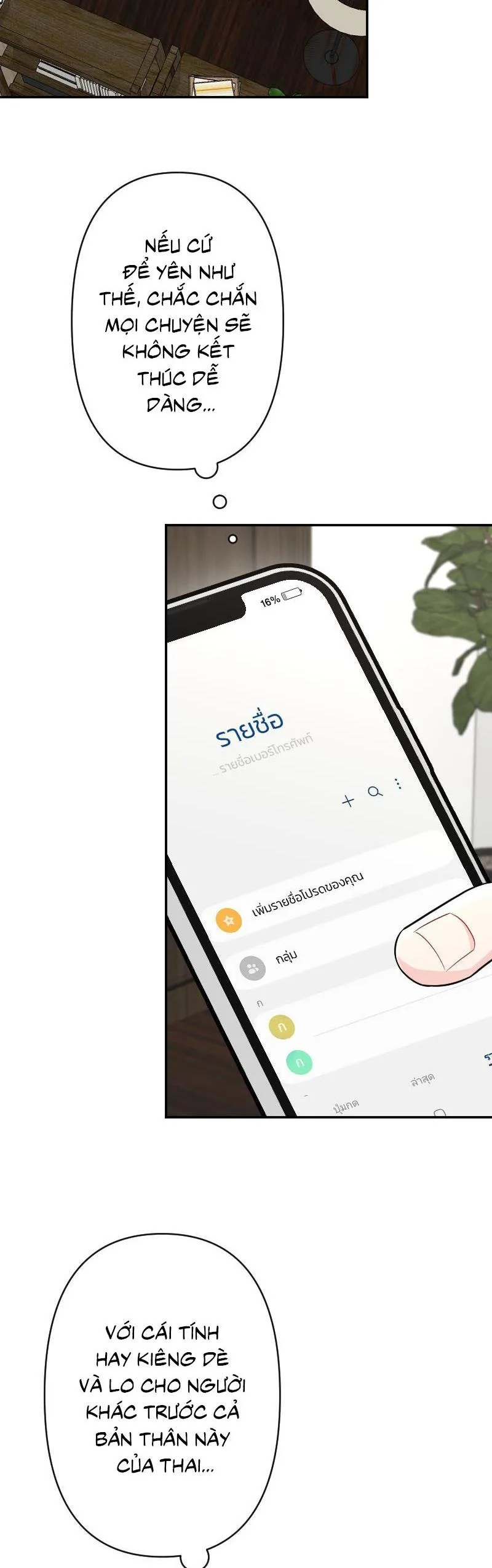 Tình yêu của chúng ta sắp thành hình rồi Chapter 21 Trang 39