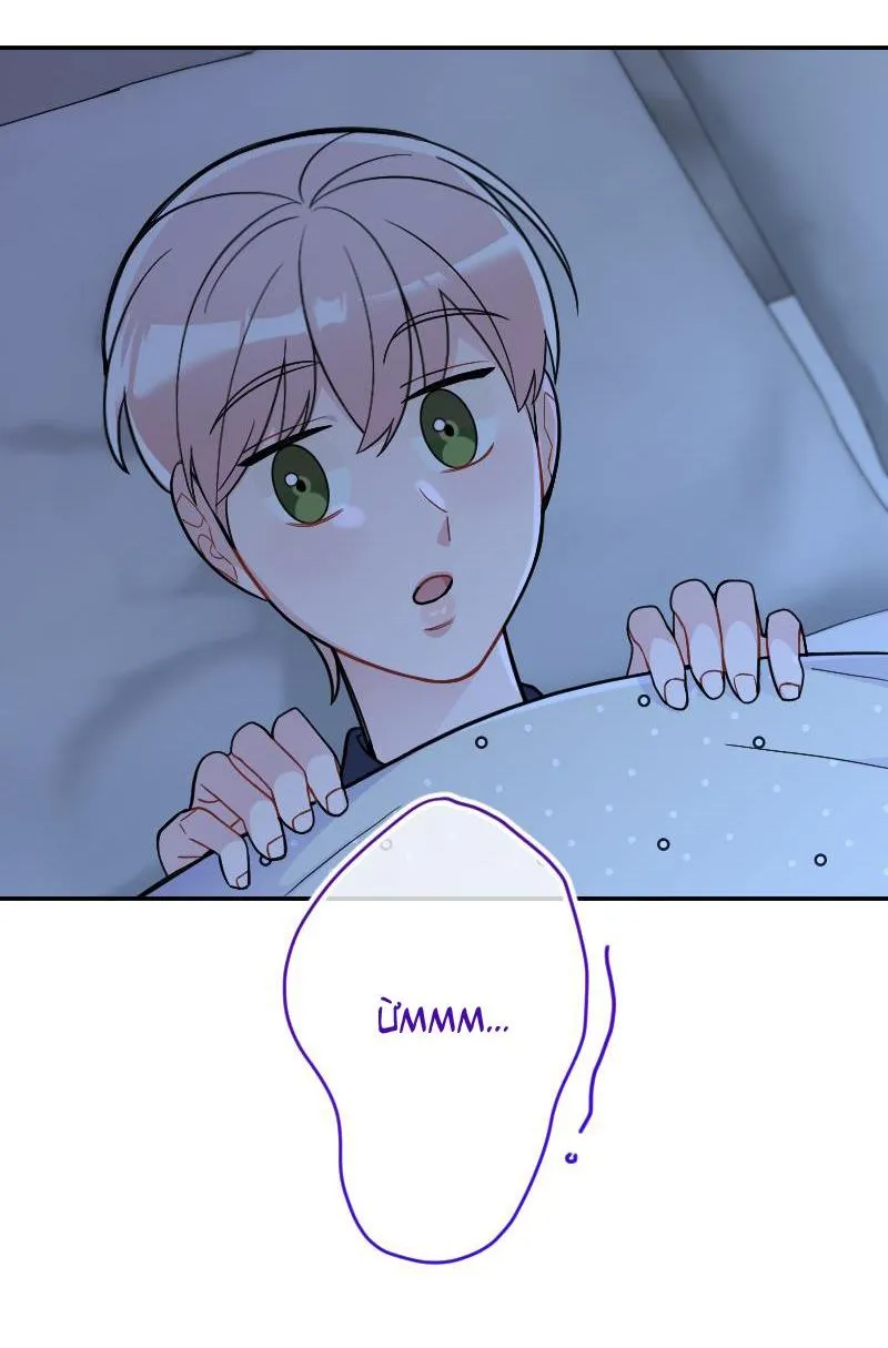 Tình yêu của chúng ta sắp thành hình rồi Chapter 22 Trang 46