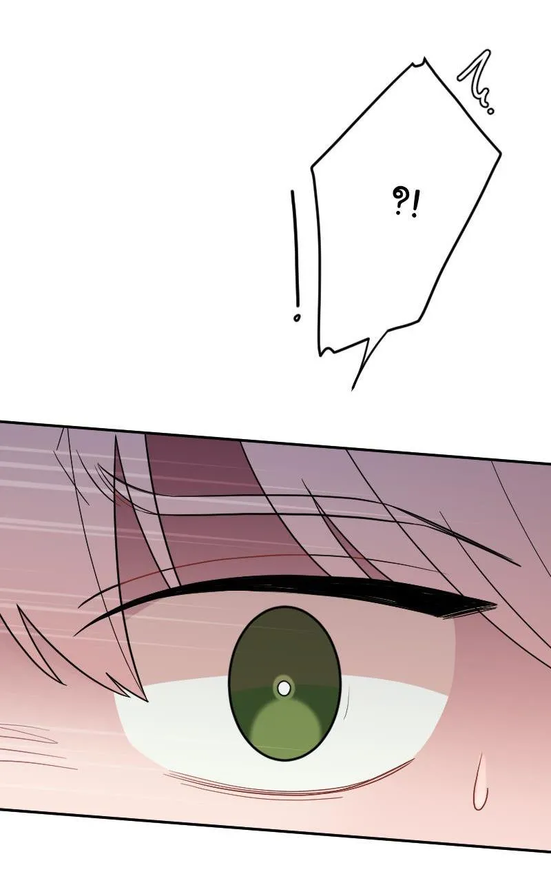 Tình yêu của chúng ta sắp thành hình rồi Chapter 24 Trang 43