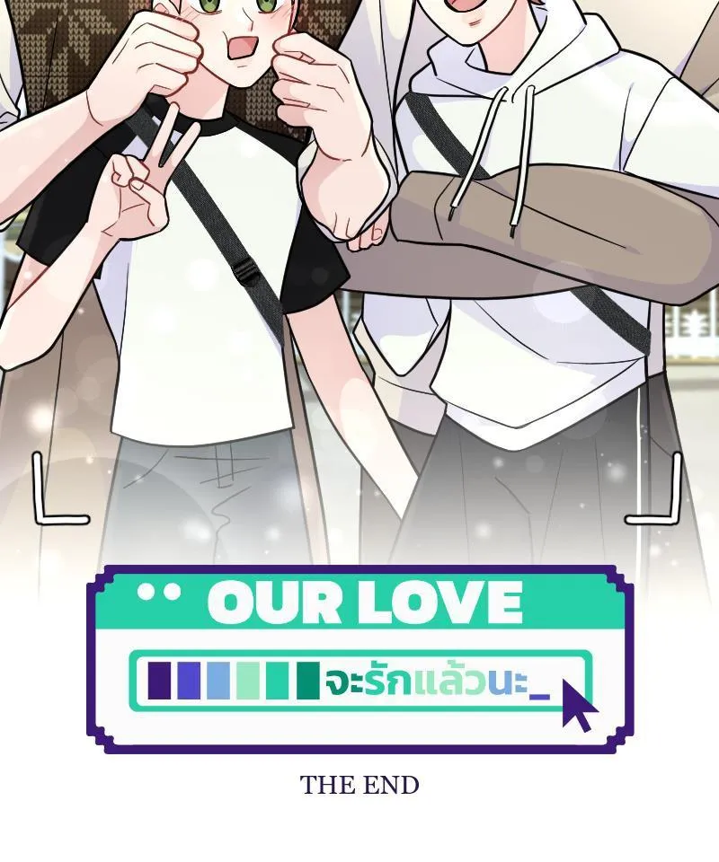 Tình yêu của chúng ta sắp thành hình rồi Chapter 30 Trang 60