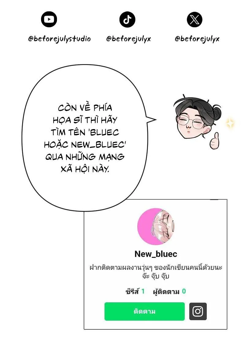 Tình yêu của chúng ta sắp thành hình rồi Chapter 31 Trang 38