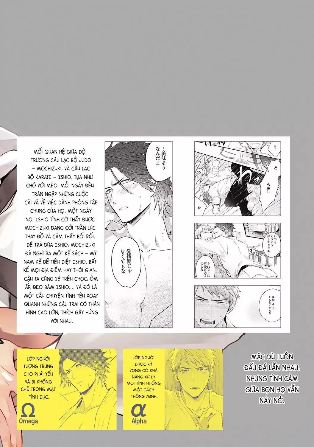 Tình yêu của em thuộc về tôi Chapter 1 Trang 38