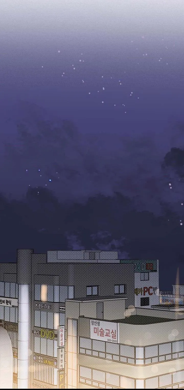 Tình yêu của Hyung Tae Chapter 2 Trang 42