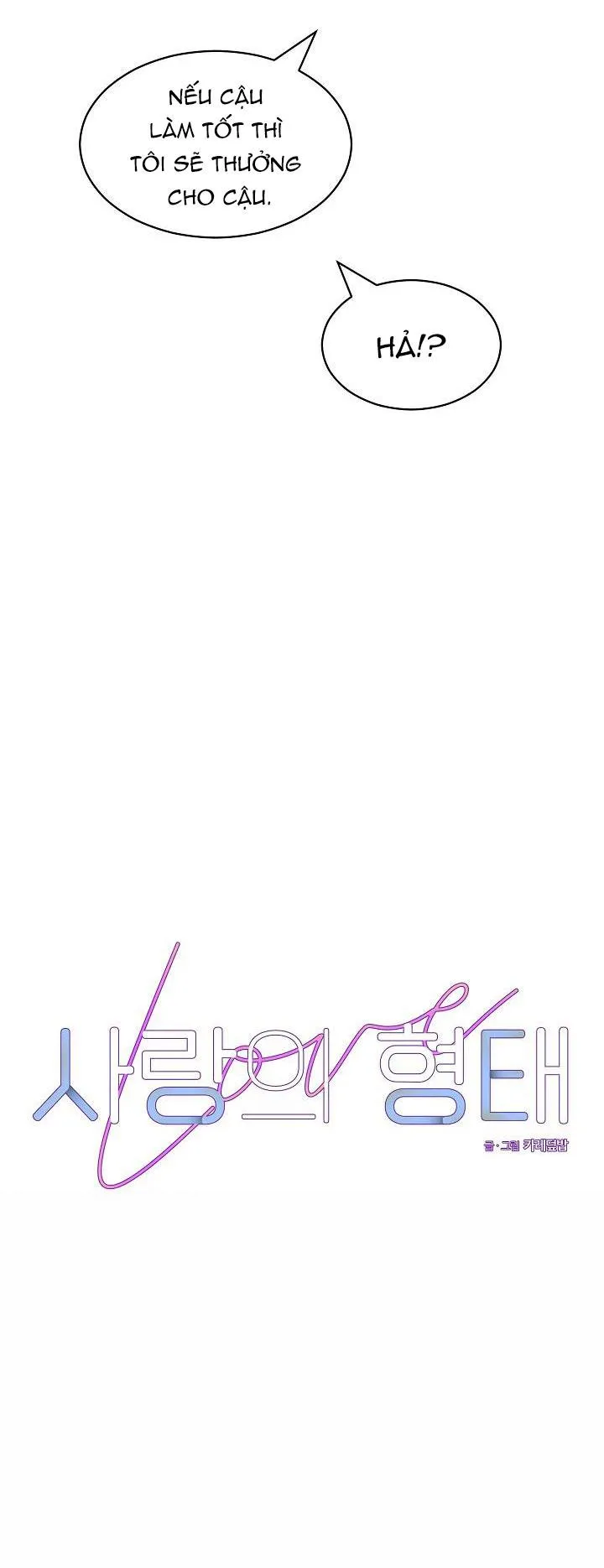 Tình yêu của Hyung Tae Chapter 9 Trang 12