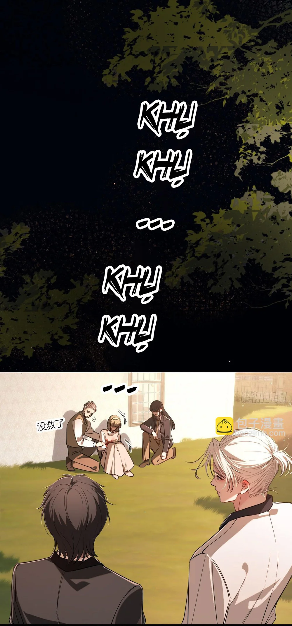 Tình yêu của kẻ khát máu Chapter 41 Trang 19