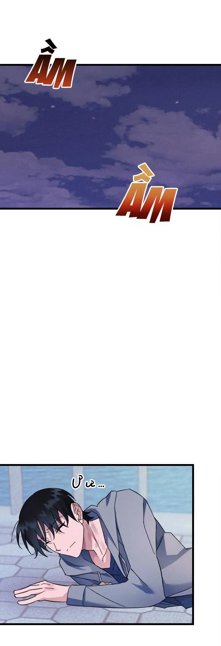 TÌNH YÊU ĐÍCH THỰC Chapter 1 Trang 21