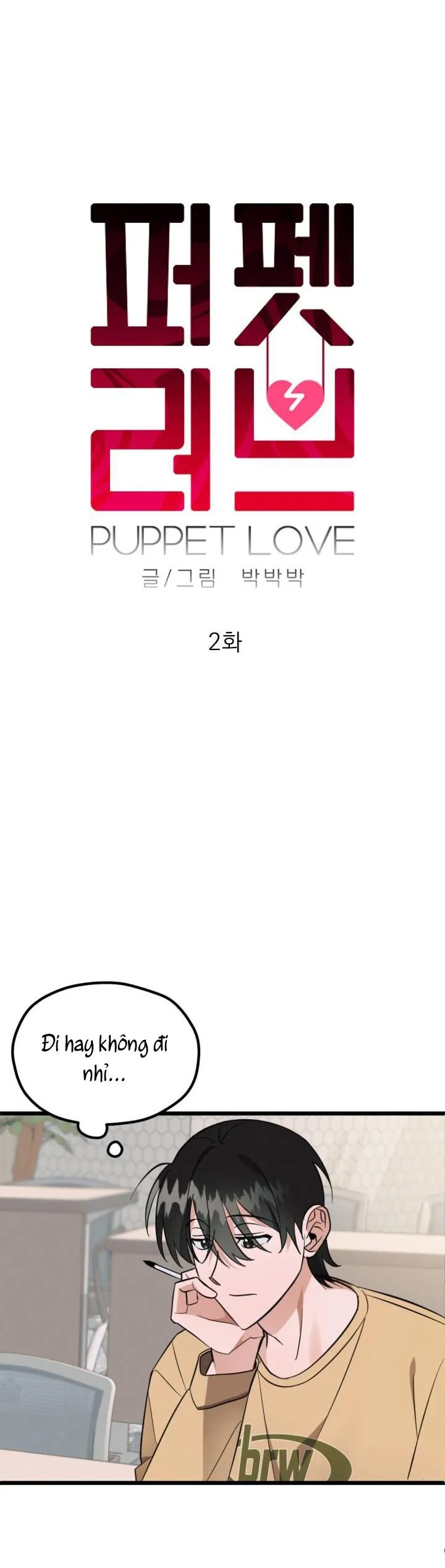 TÌNH YÊU ĐÍCH THỰC Chapter 2 Trang 6