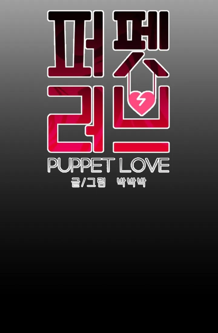 TÌNH YÊU ĐÍCH THỰC Chapter 3 Trang 7