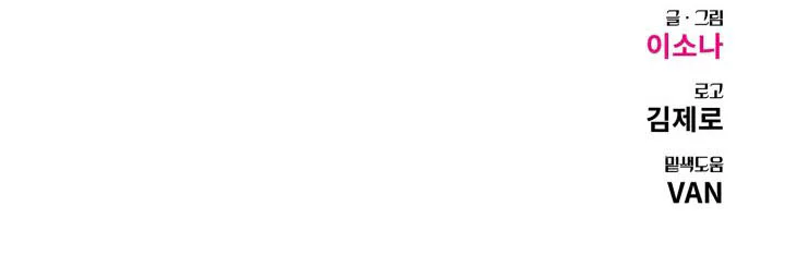 Yêu Hay Kết Hôn Chapter 1 Trang 30