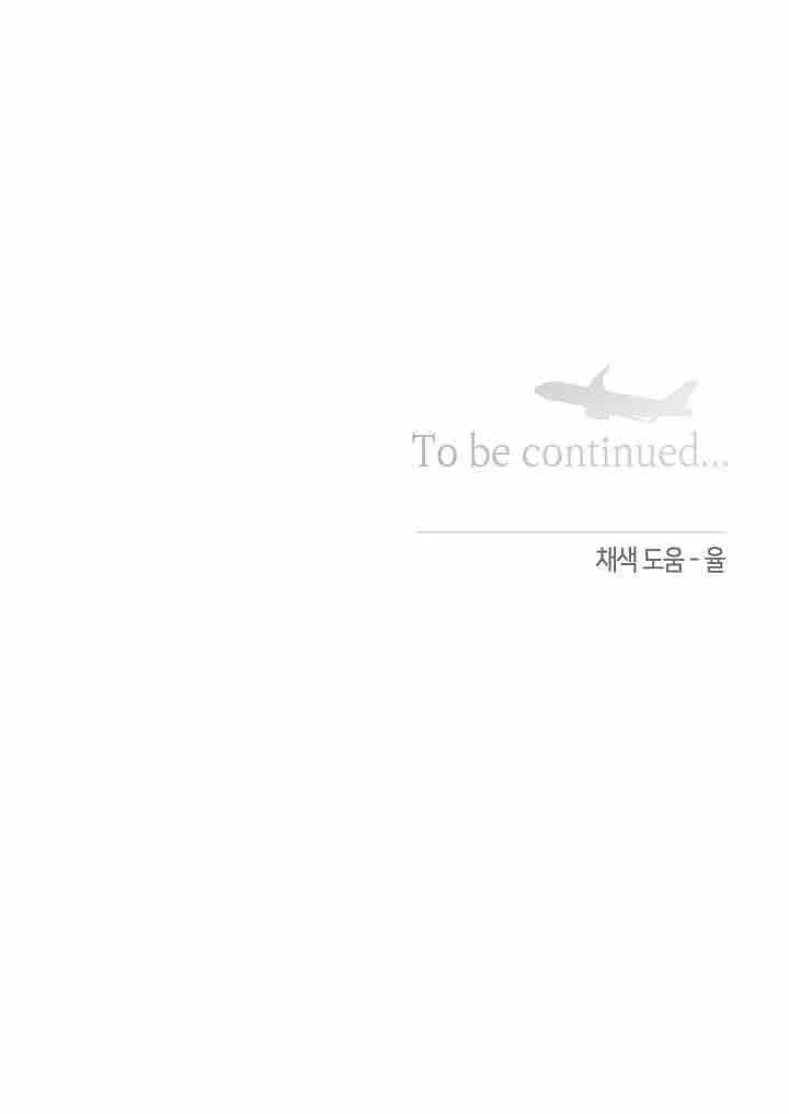 TÌNH YÊU HỎA TIỄN Chapter 11 Trang 56