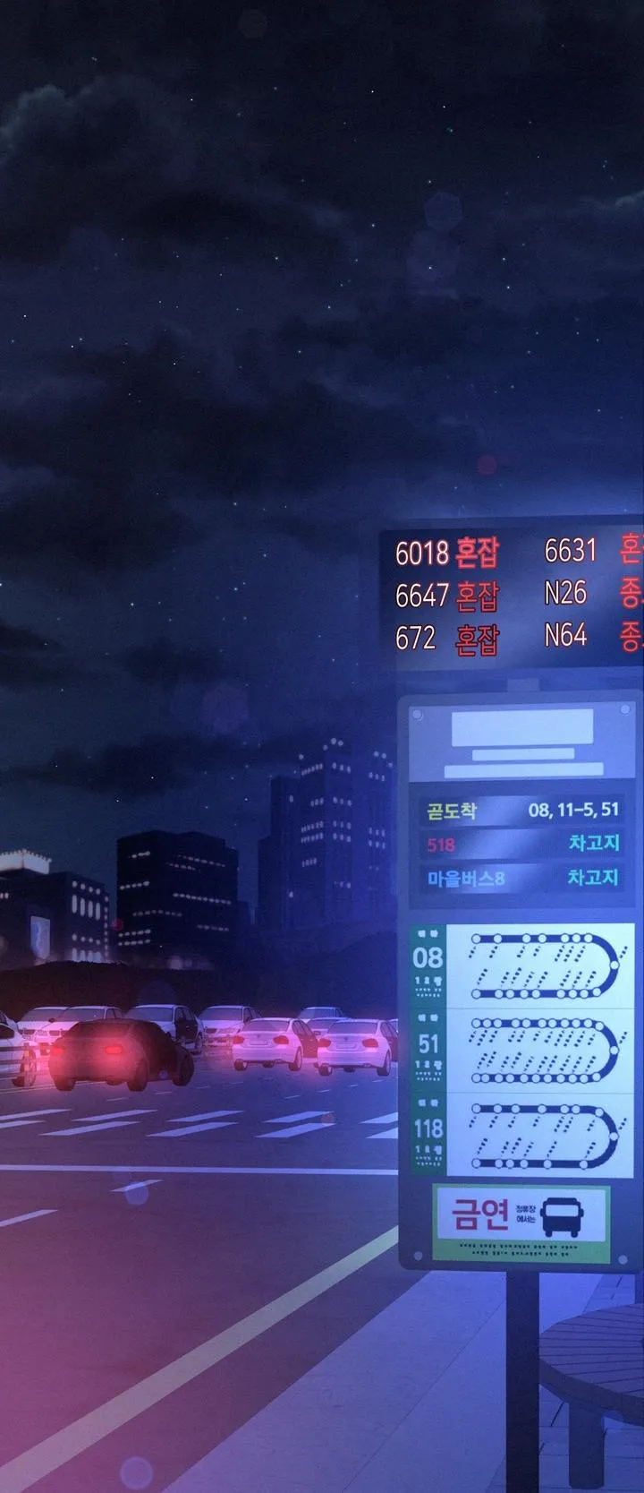 TÌNH YÊU HỎA TIỄN Chapter 42 Trang 8