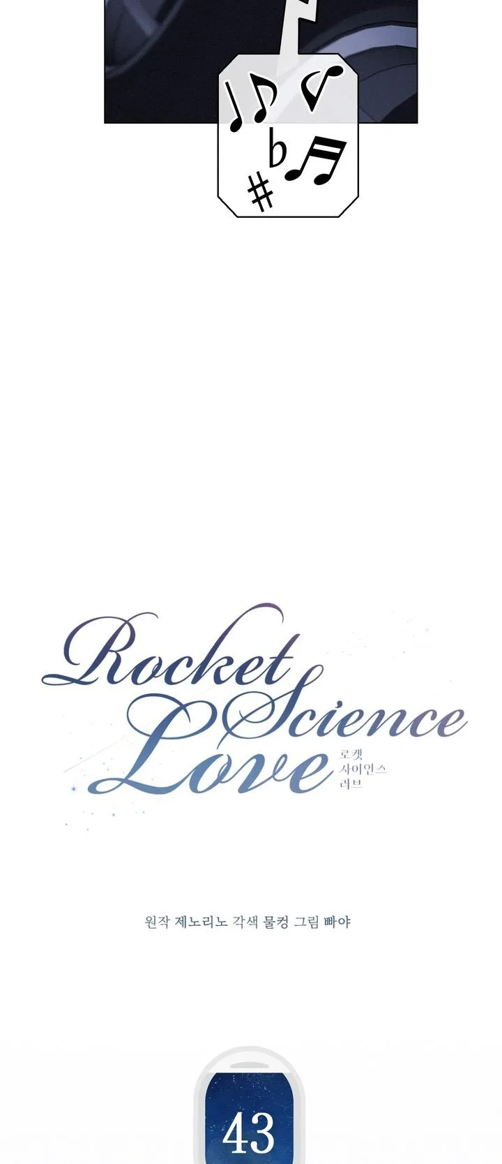 TÌNH YÊU HỎA TIỄN Chapter 43 Trang 10