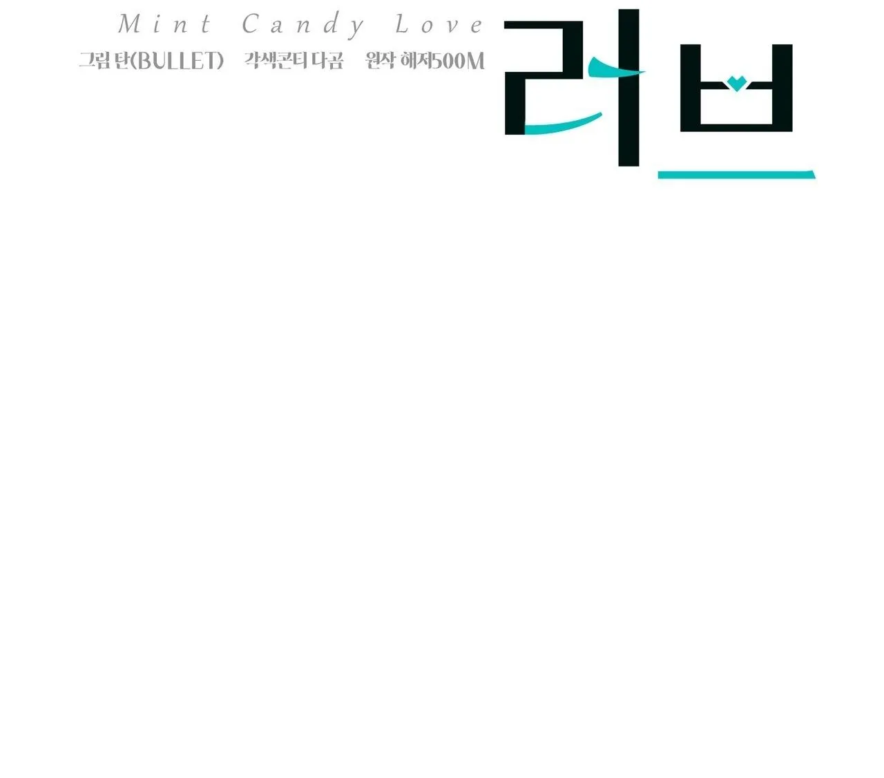 TÌNH YÊU KẸO BẠC HÀ Chapter 4 Trang 30