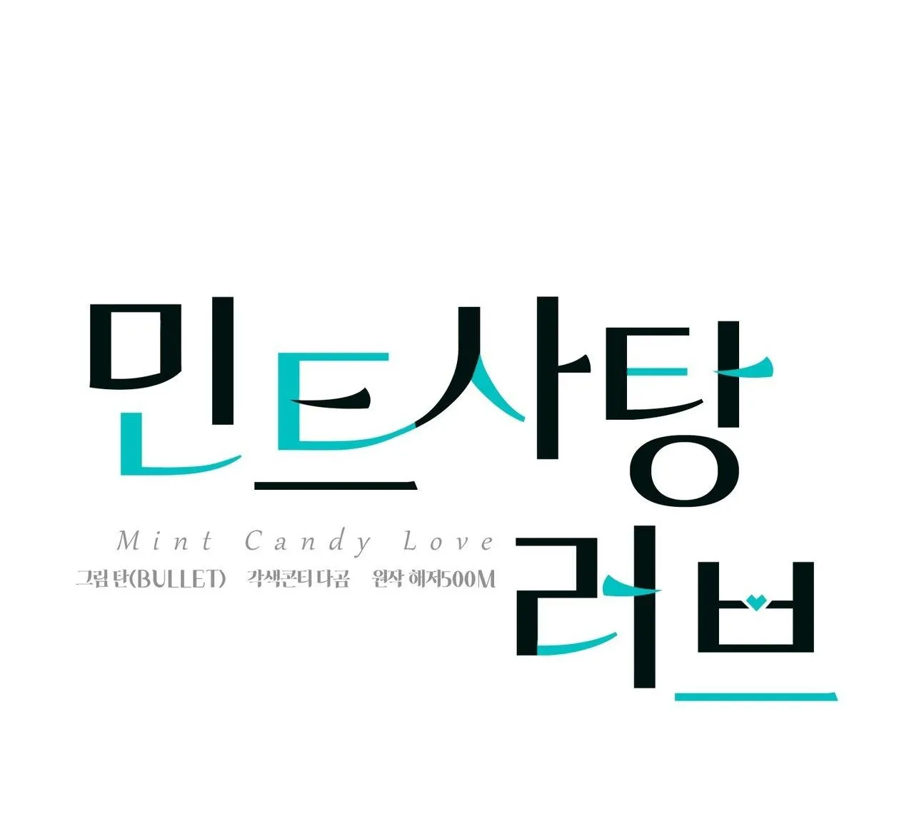 TÌNH YÊU KẸO BẠC HÀ Chapter 5 Trang 16